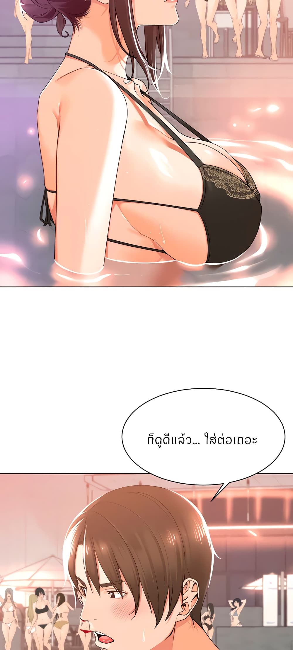 หน้า 26