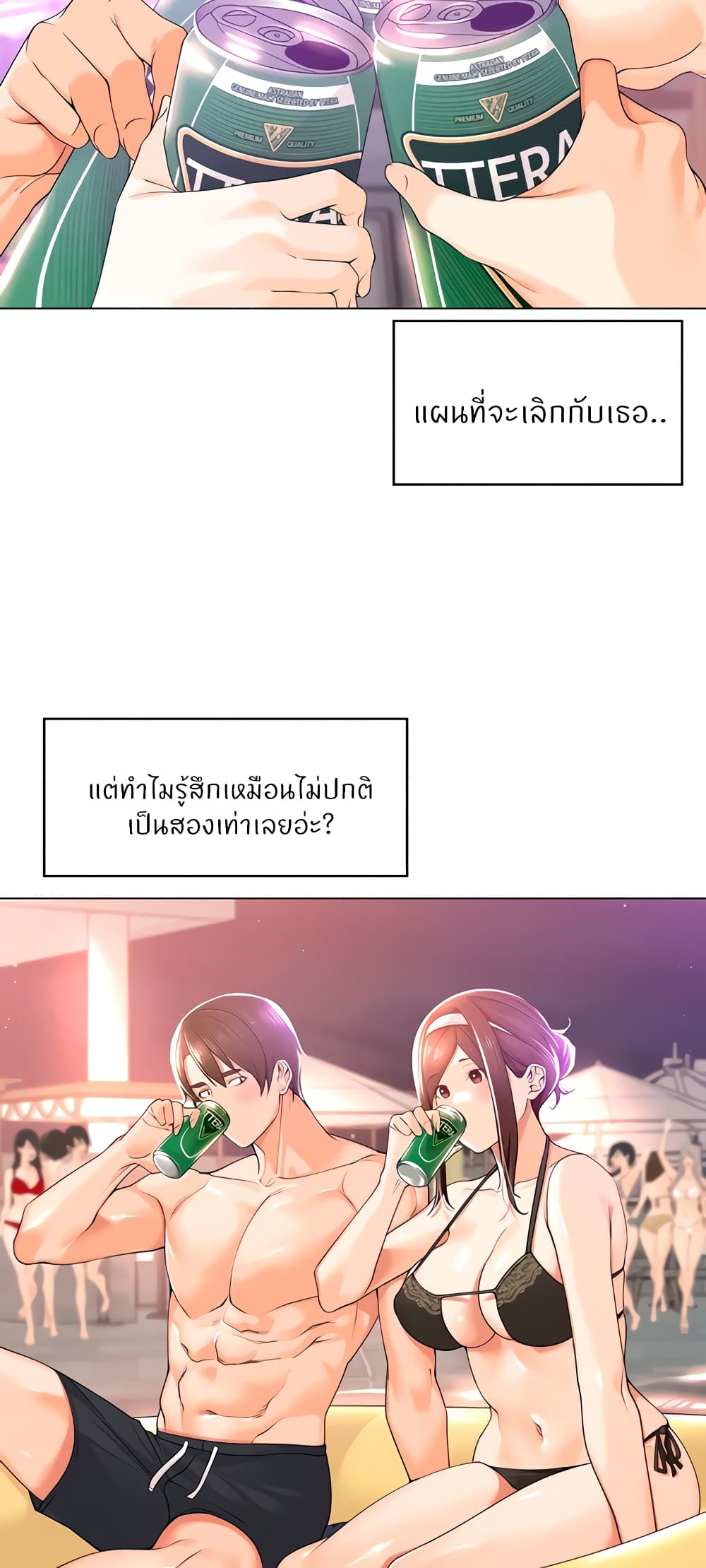 หน้า 30