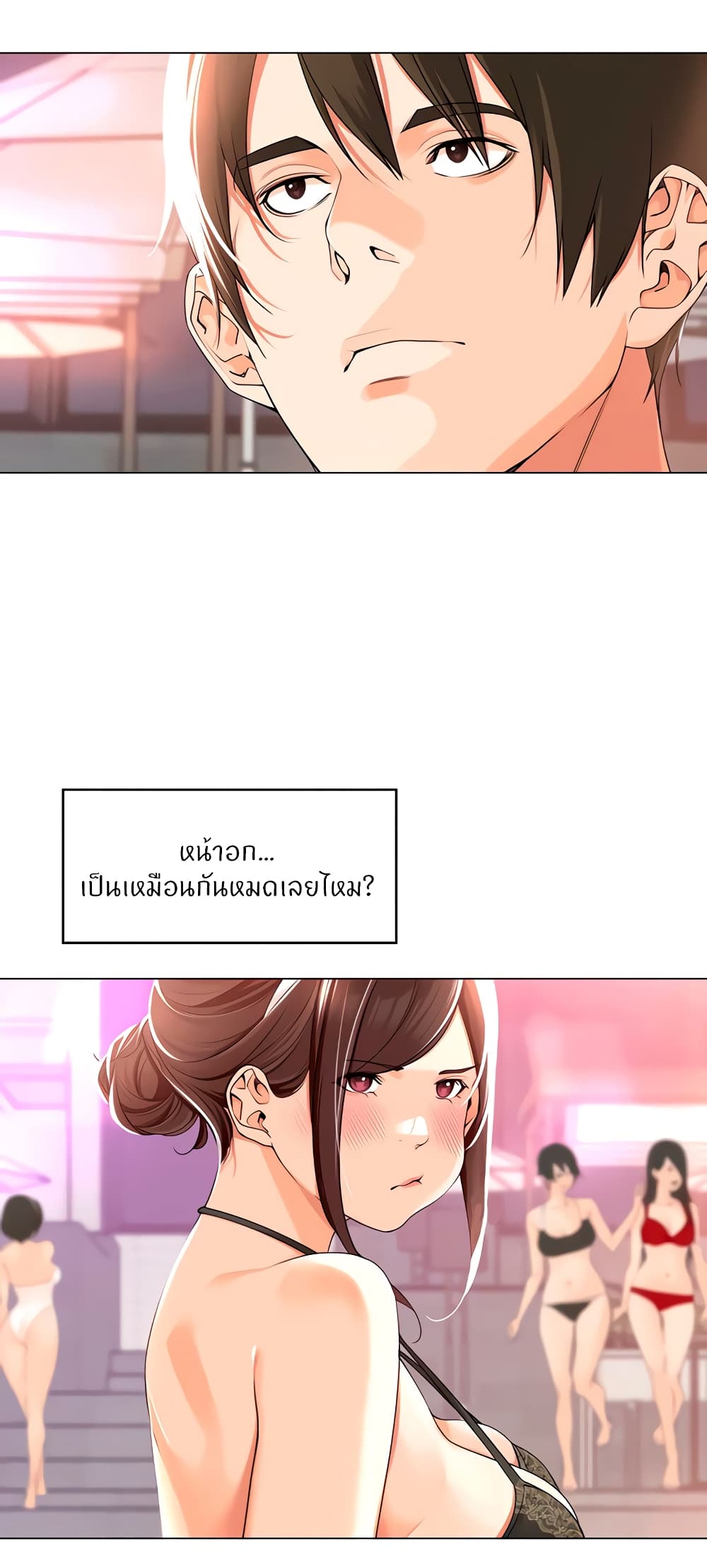 หน้า 40