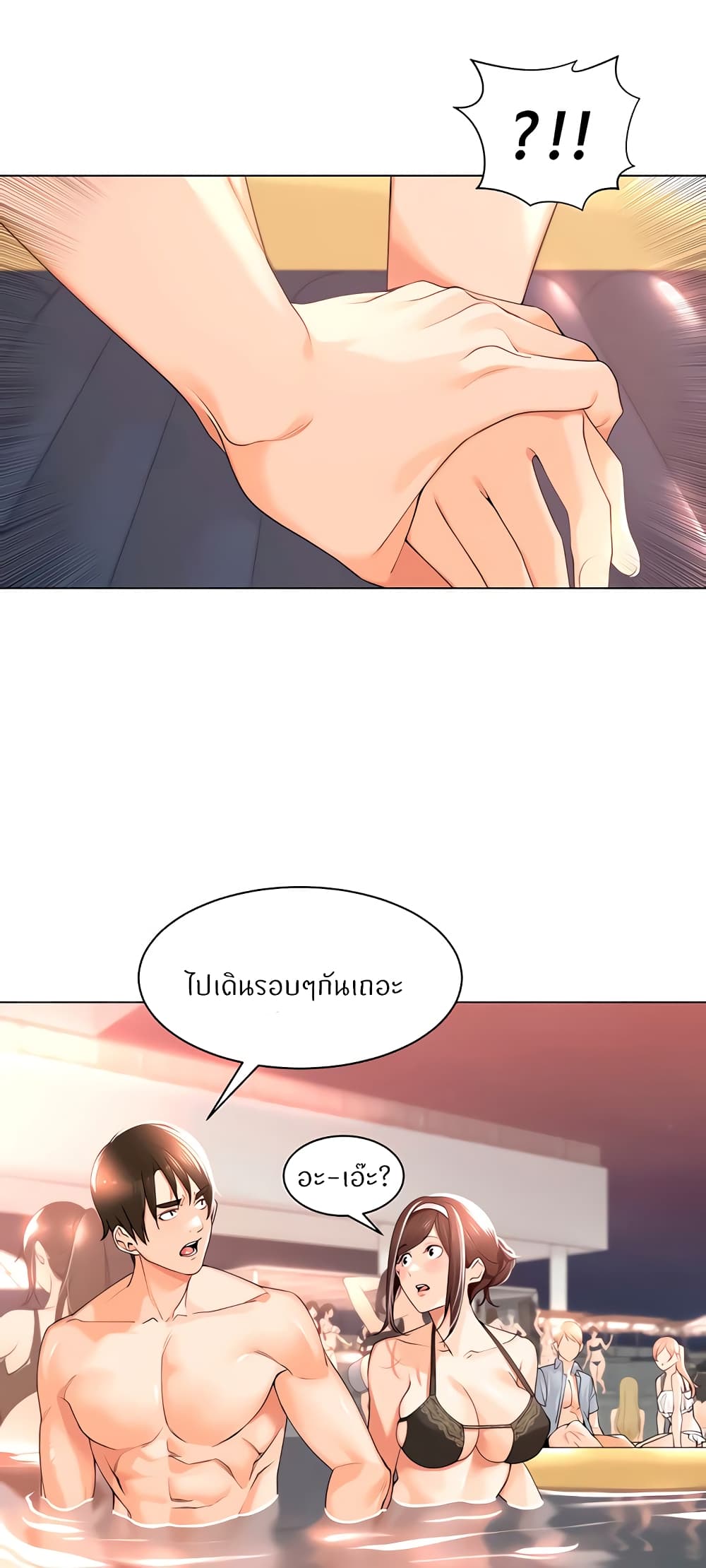 หน้า 43