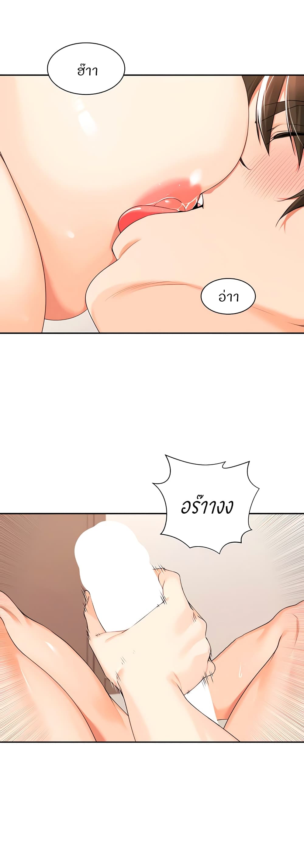หน้า 30