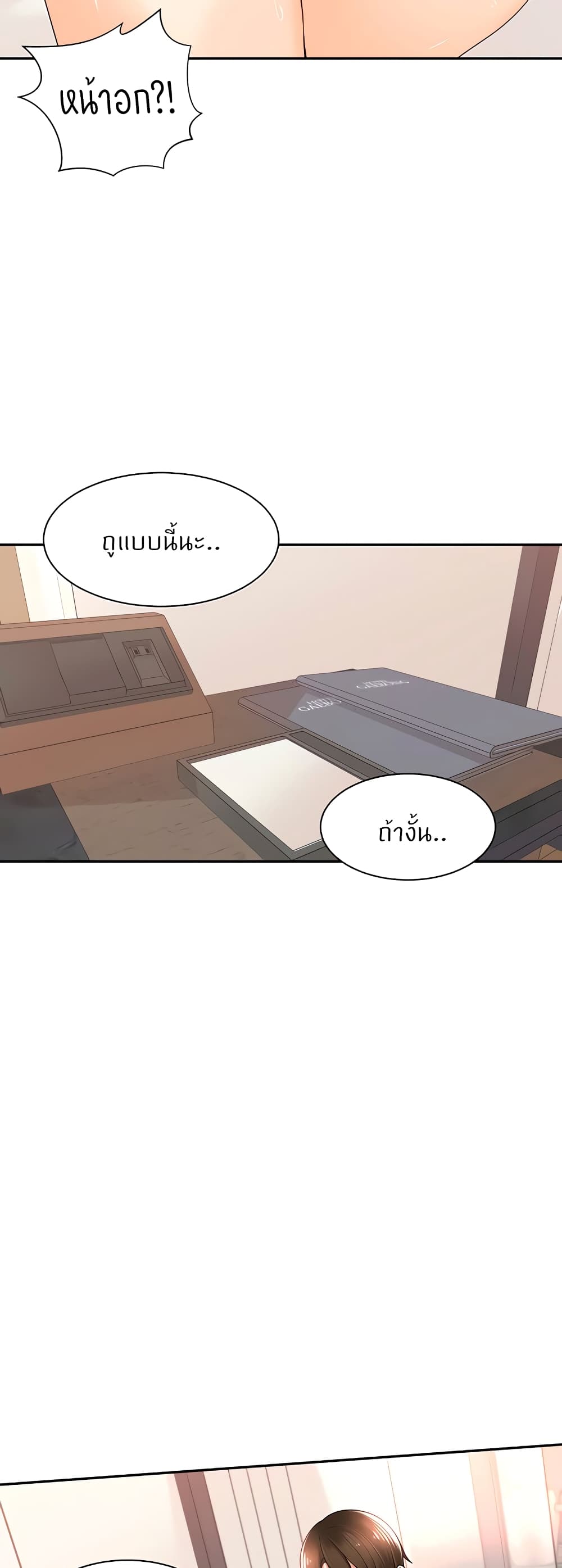 หน้า 34