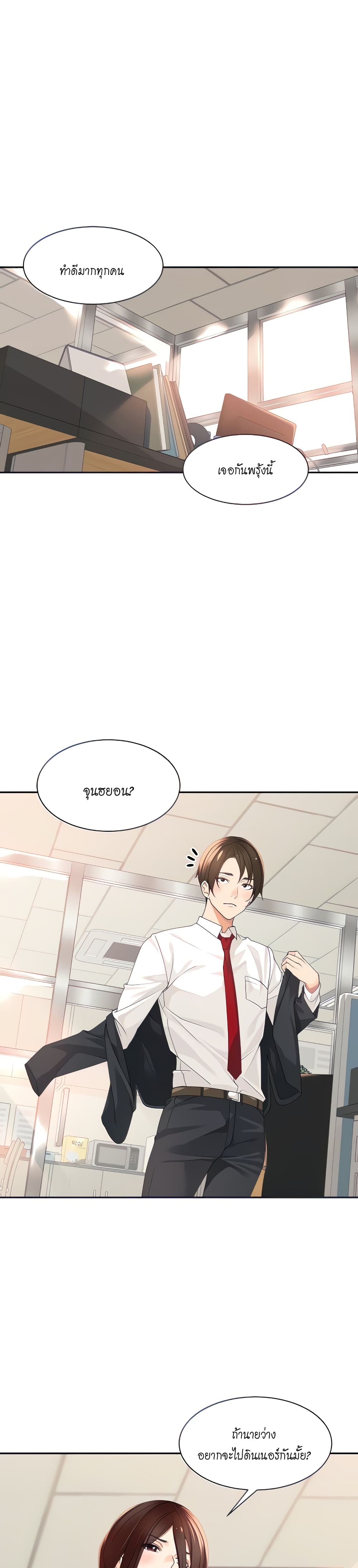 หน้า 1
