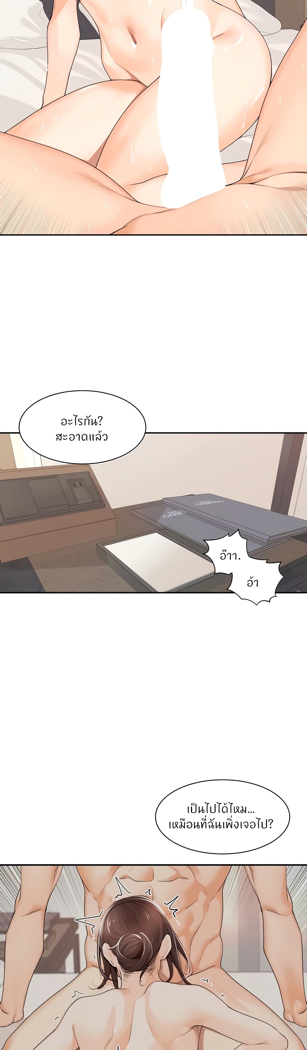หน้า 22