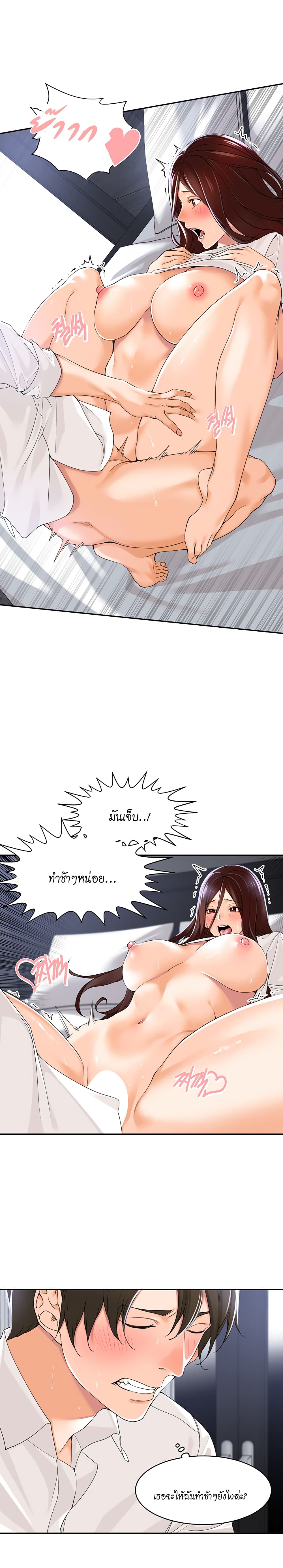 หน้า 16