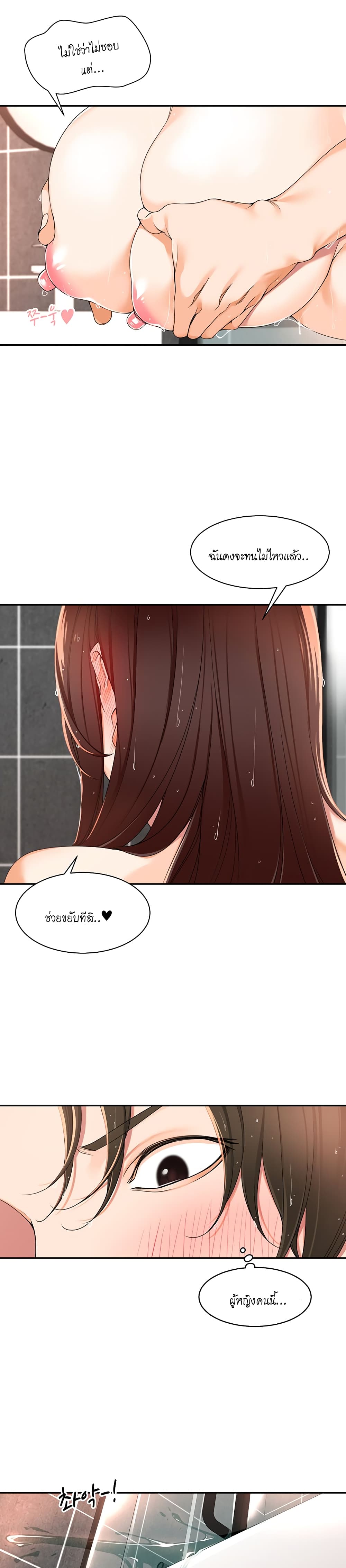หน้า 18