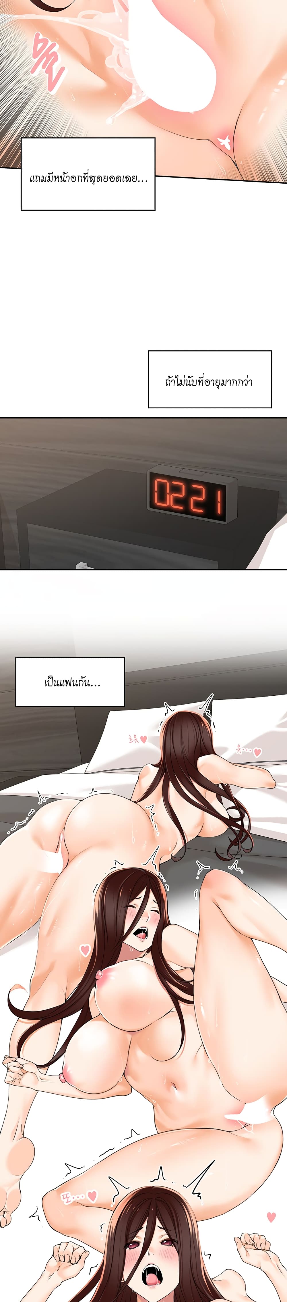 หน้า 26
