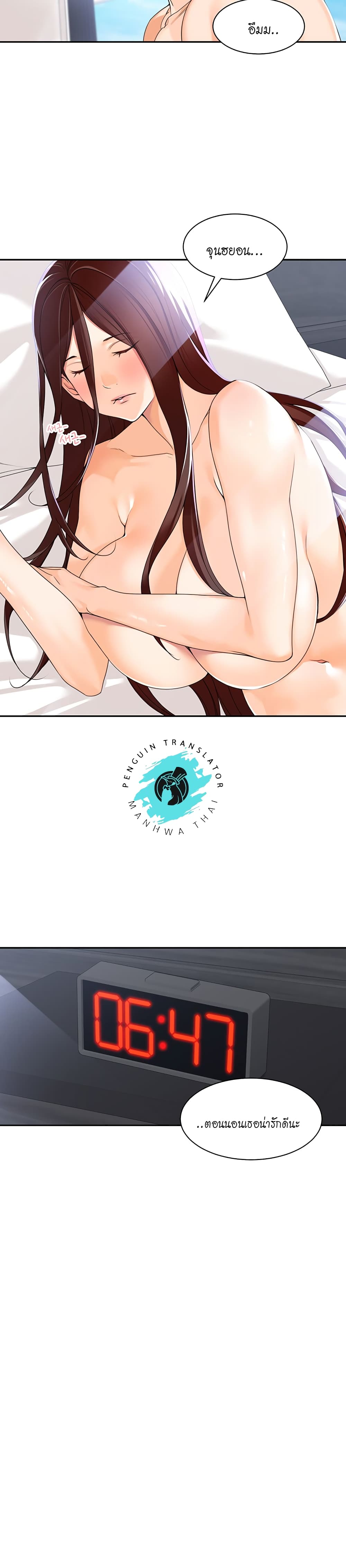 หน้า 29