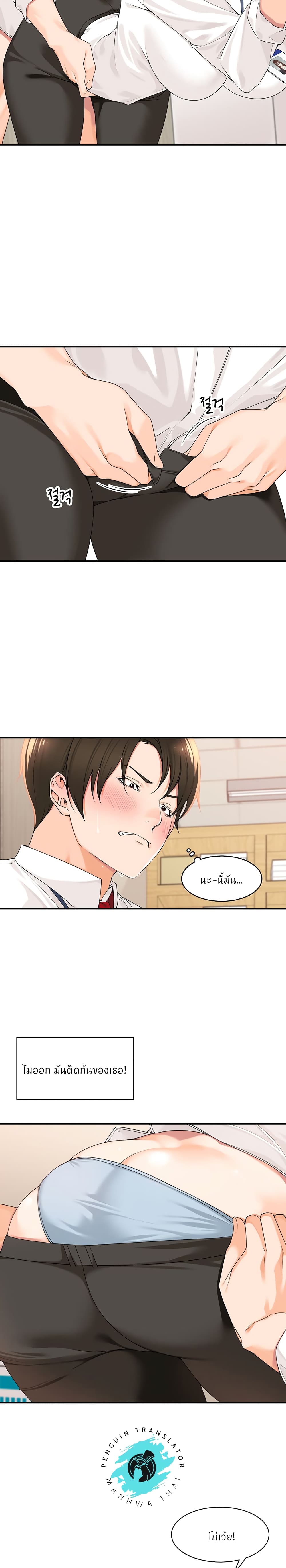 หน้า 9