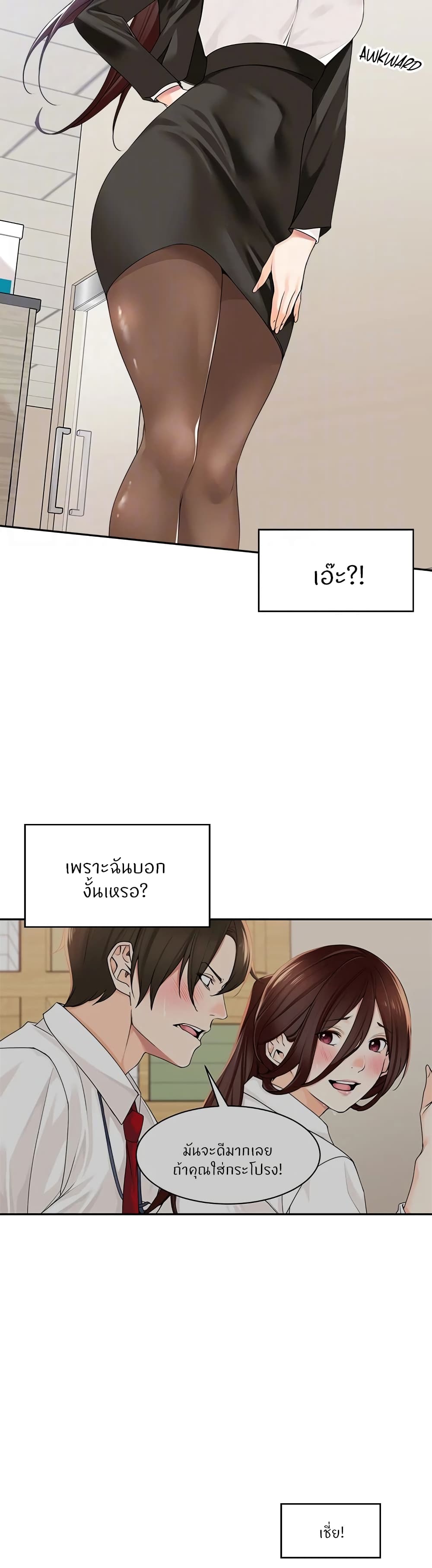 หน้า 28