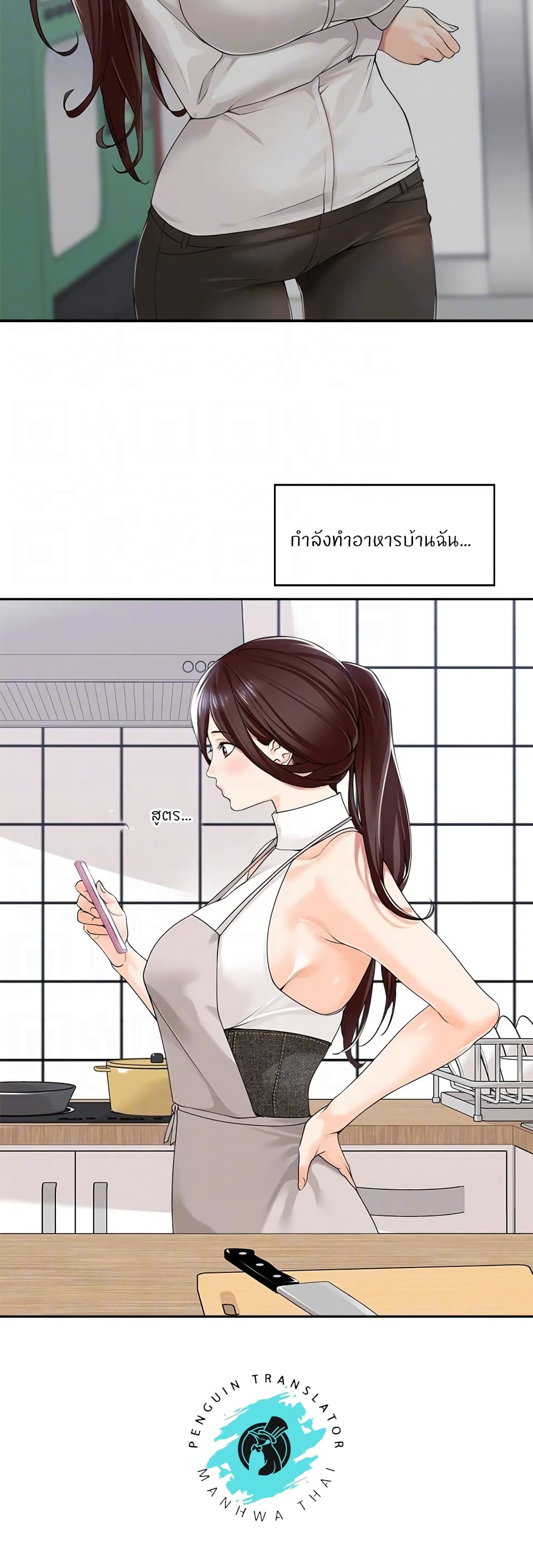 หน้า 28