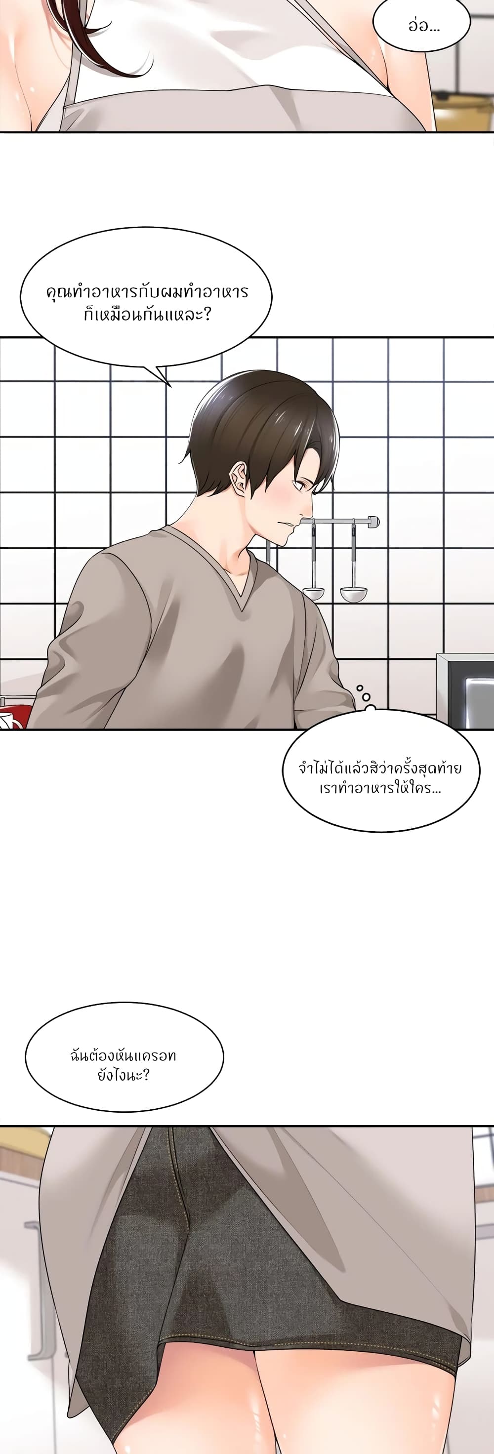 หน้า 37