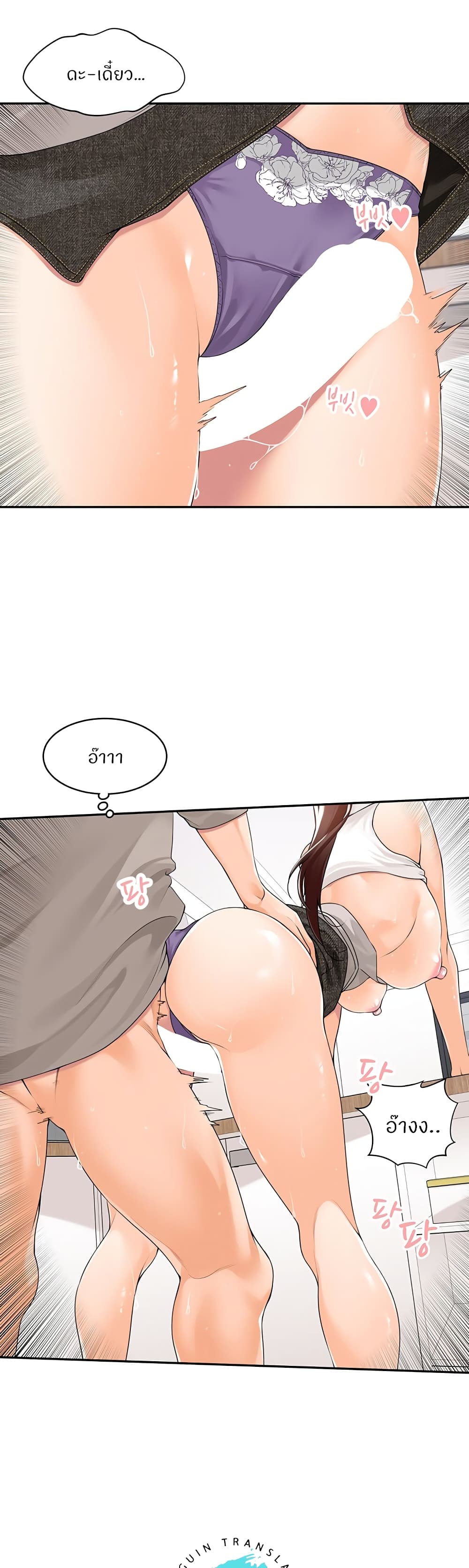 หน้า 26