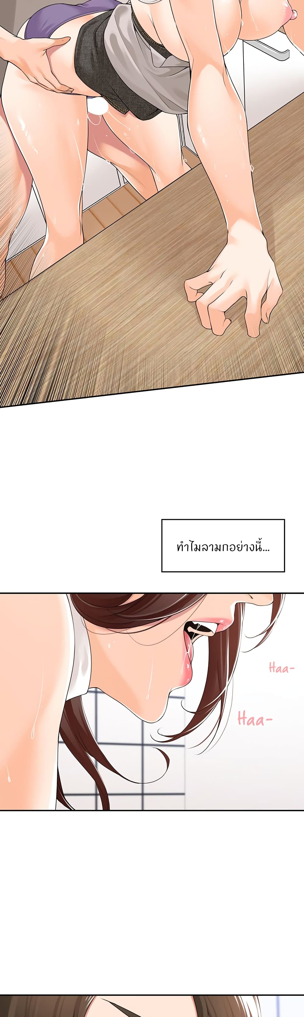หน้า 28