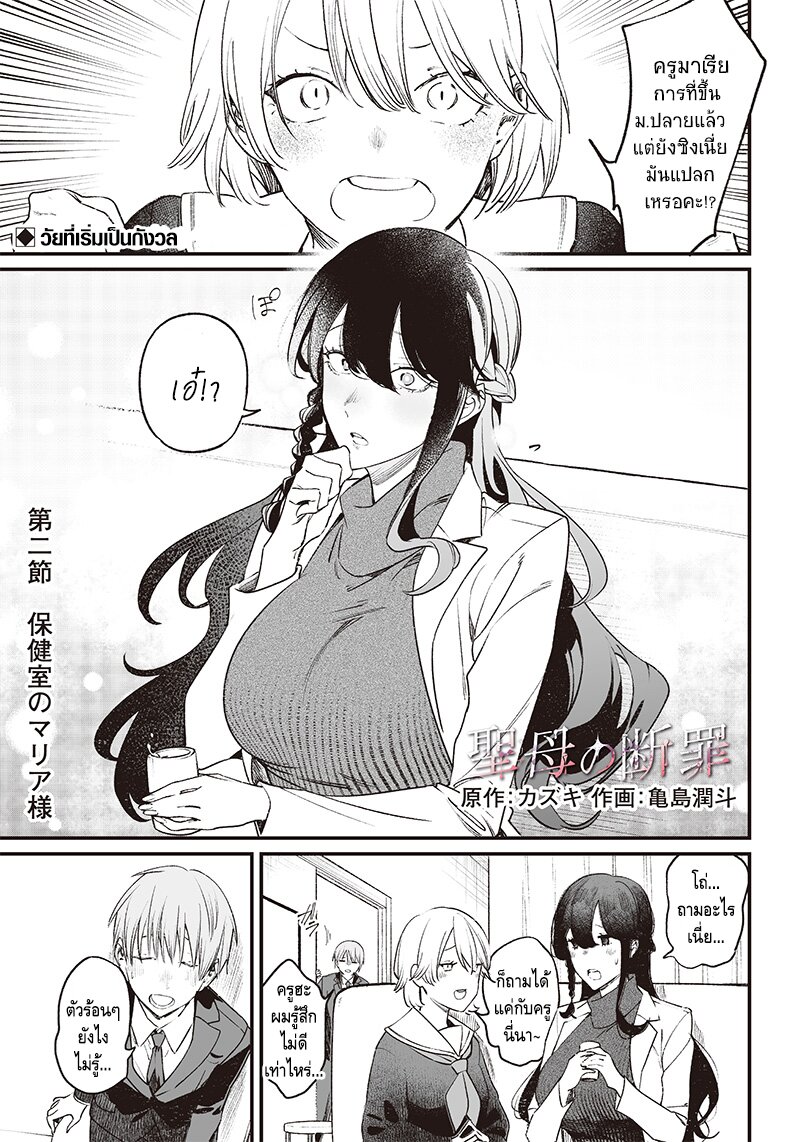 หน้า 1
