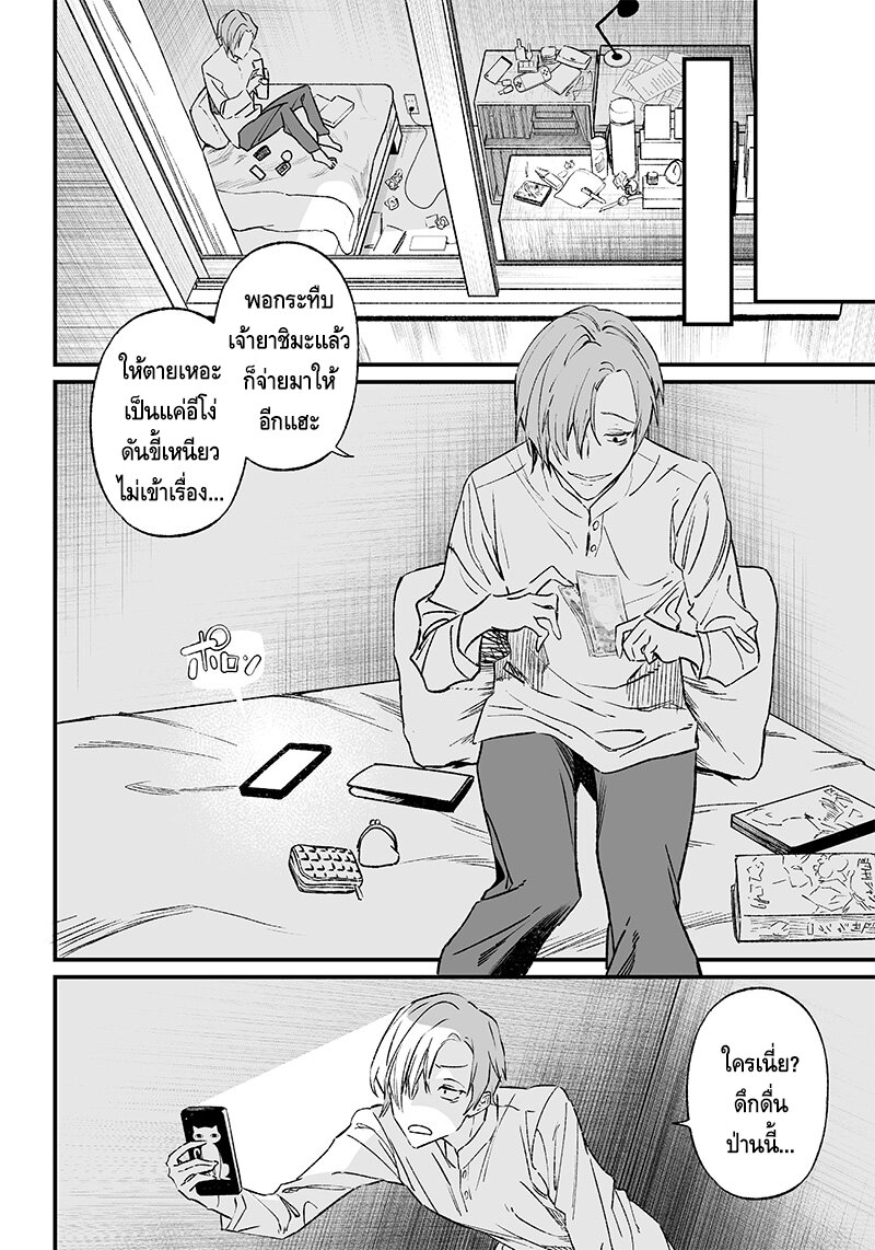 หน้า 41