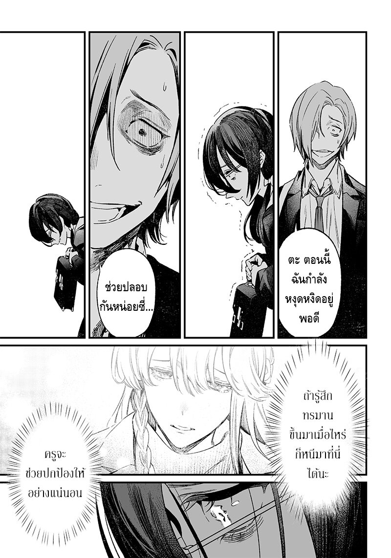 หน้า 21