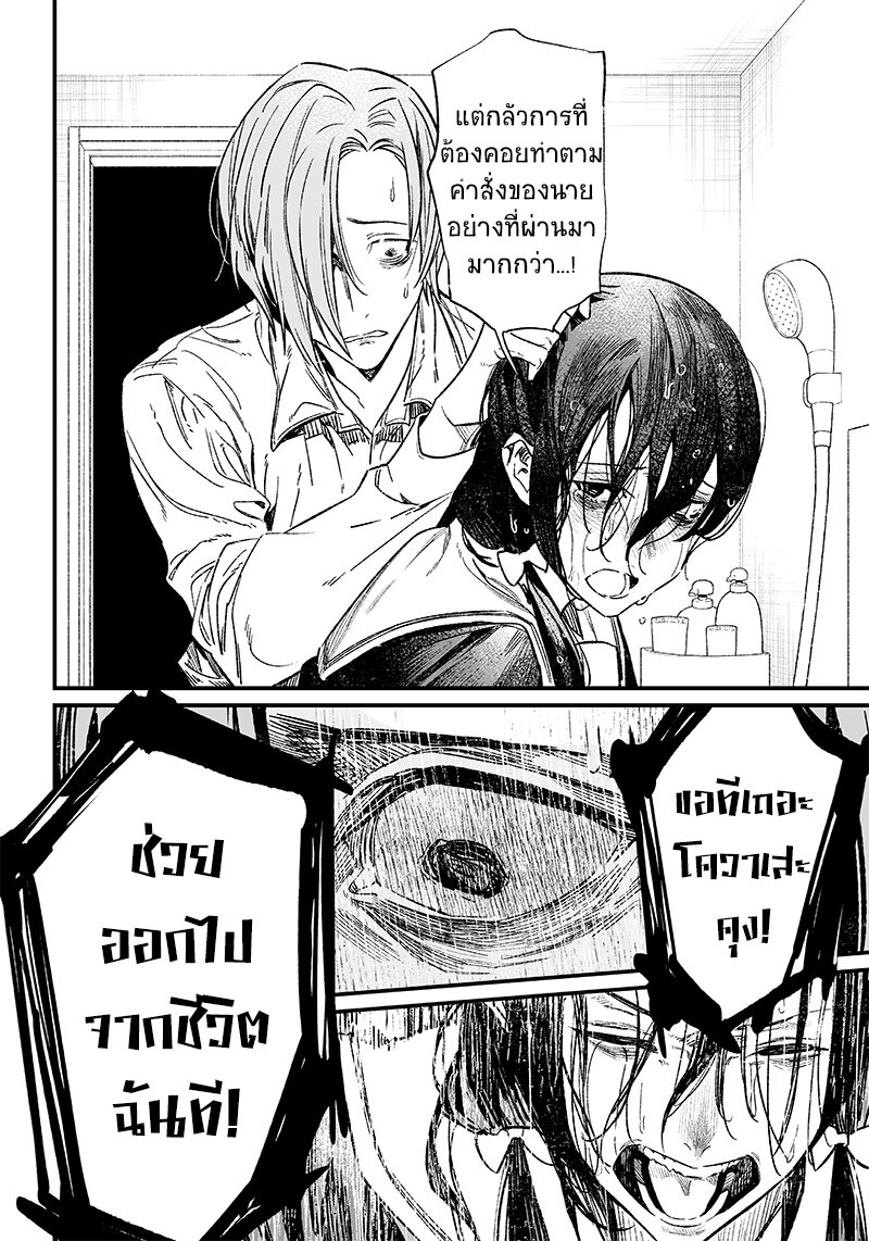 หน้า 29