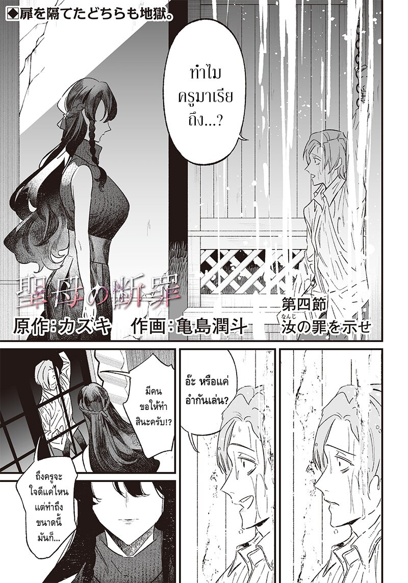 หน้า 1