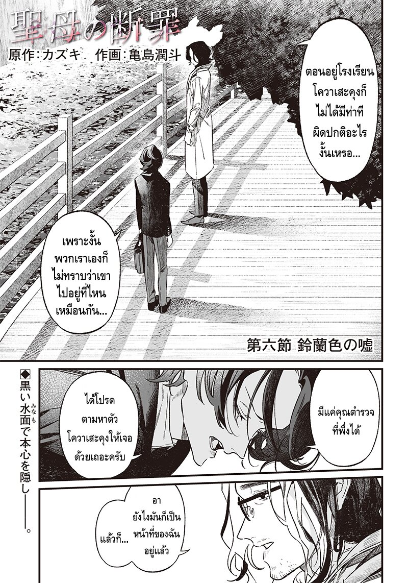หน้า 1