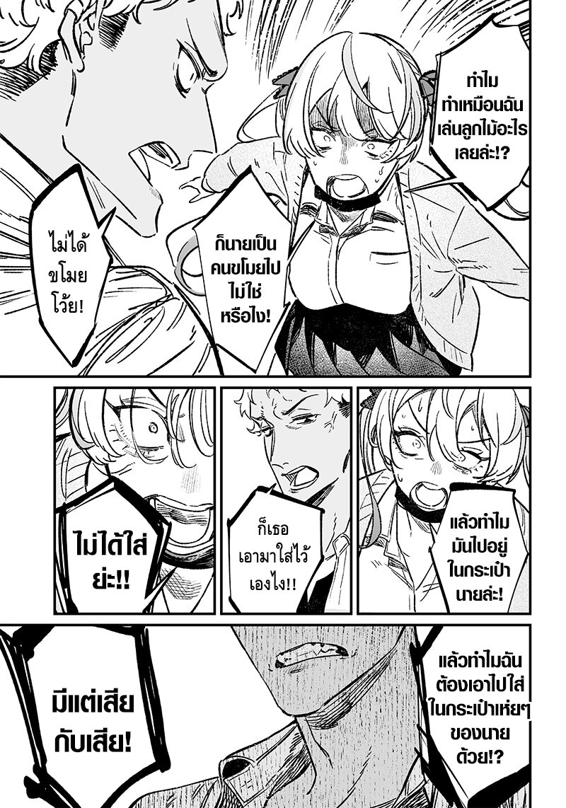 หน้า 11