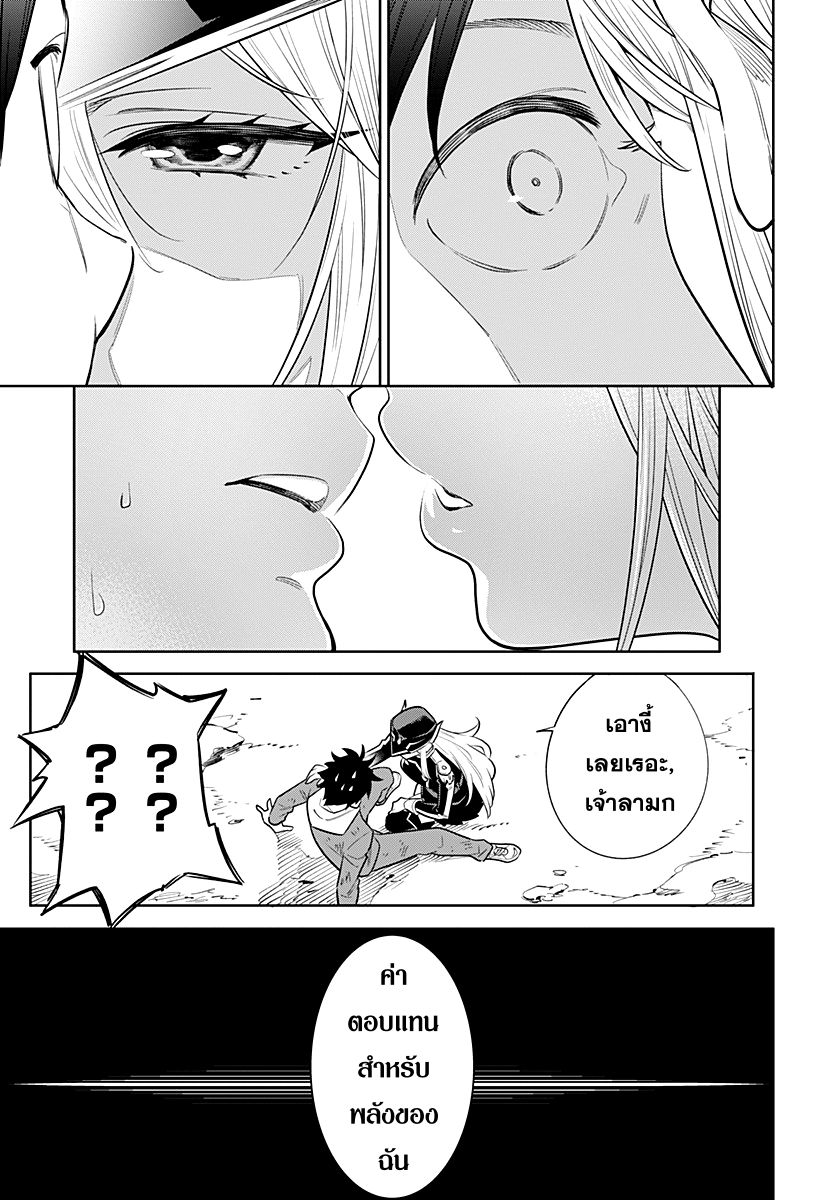 หน้า 41