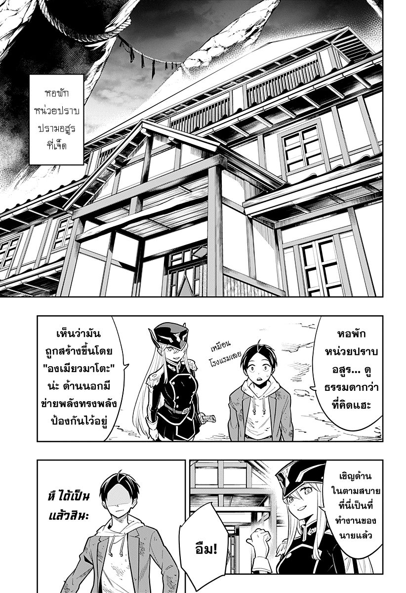 หน้า 52