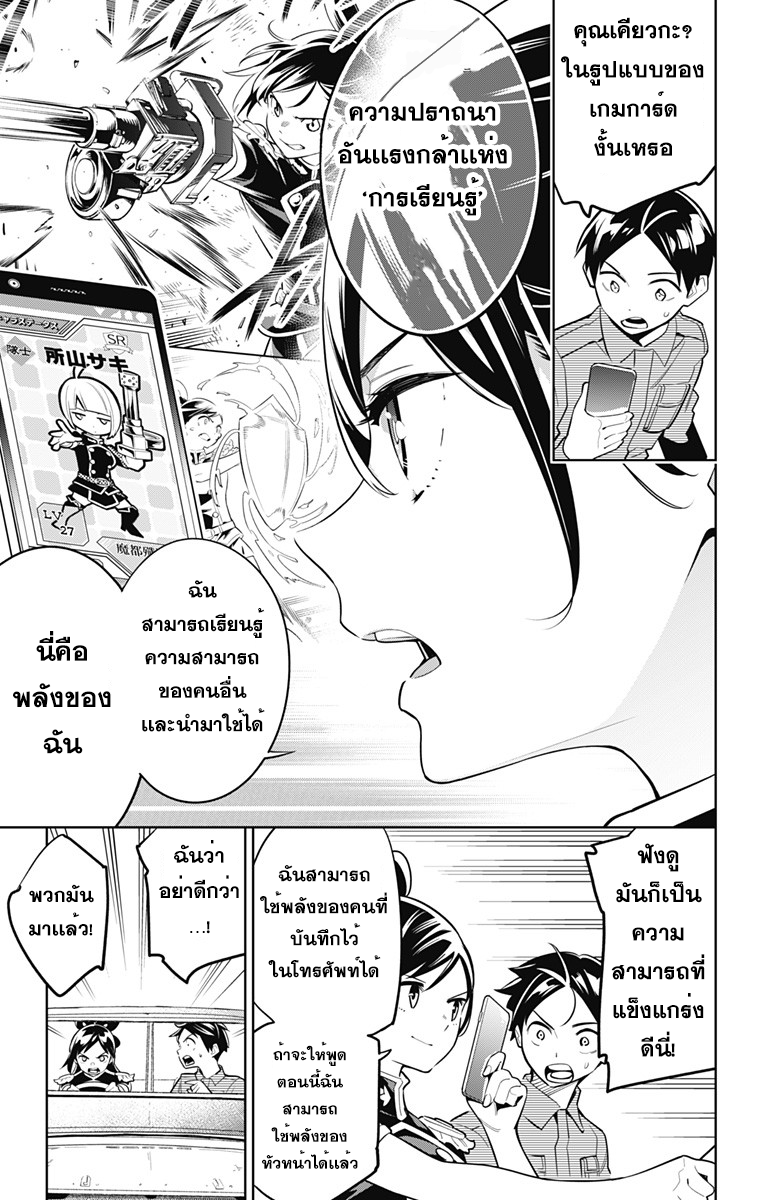 หน้า 7
