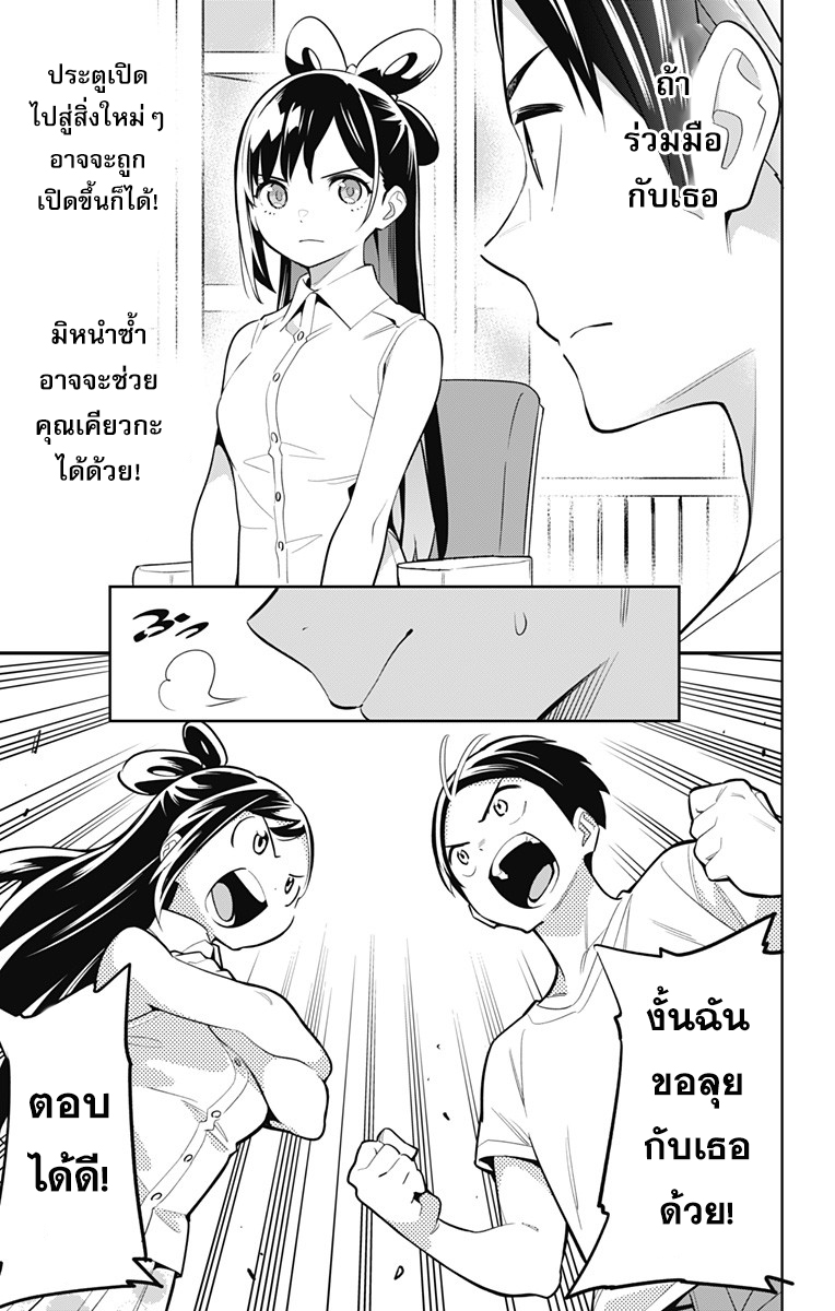 หน้า 19