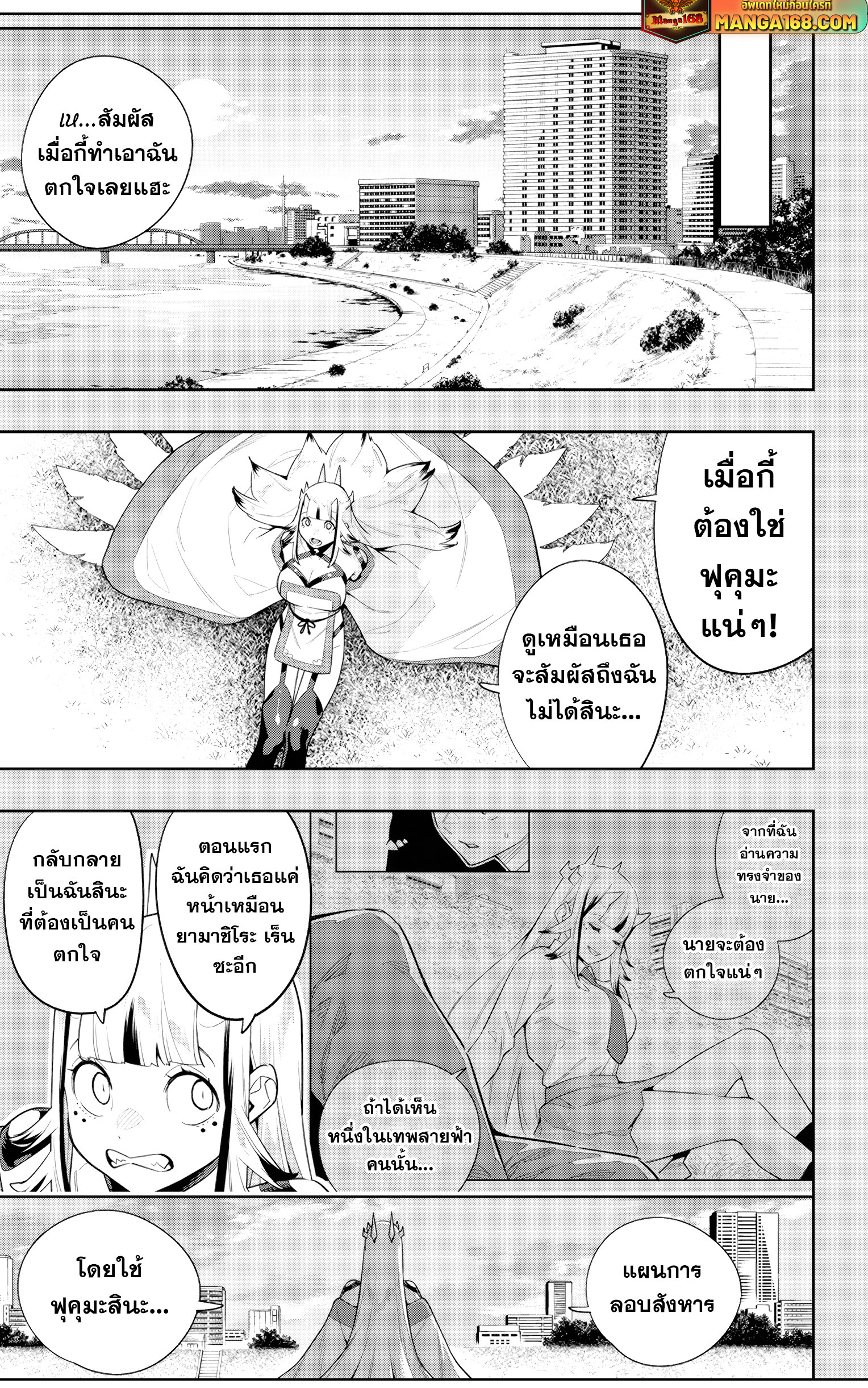 หน้า 13