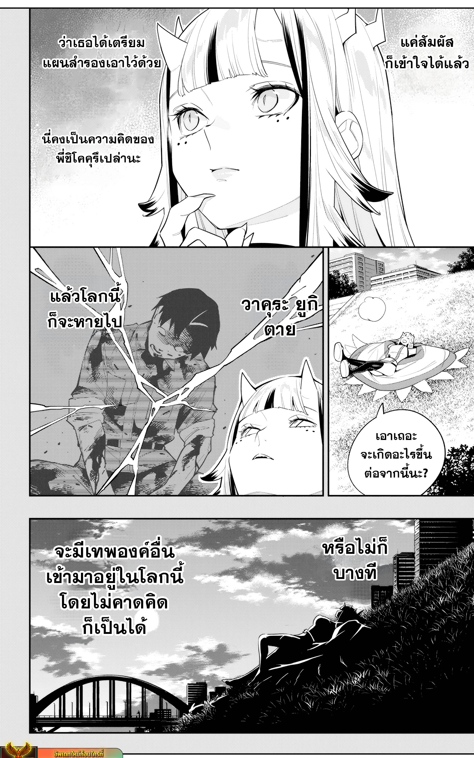 หน้า 14