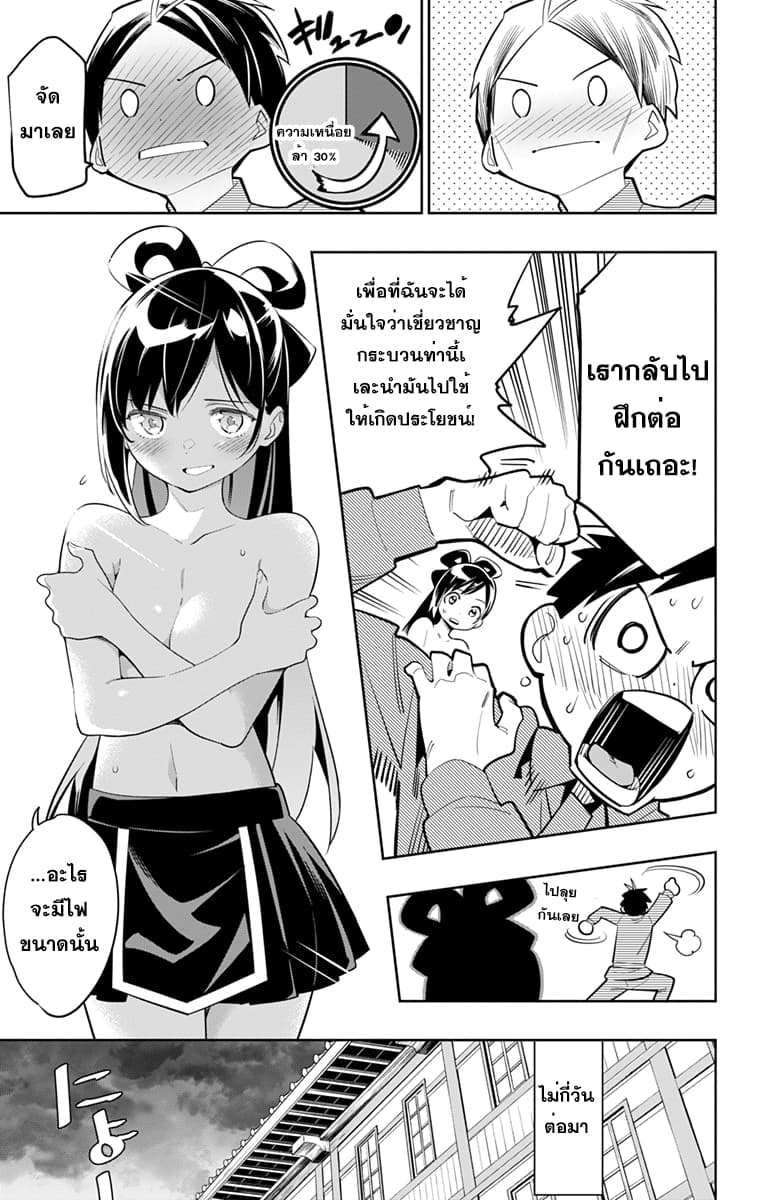 หน้า 19