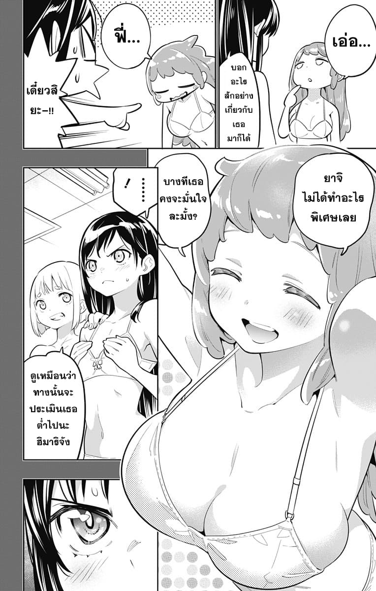หน้า 3