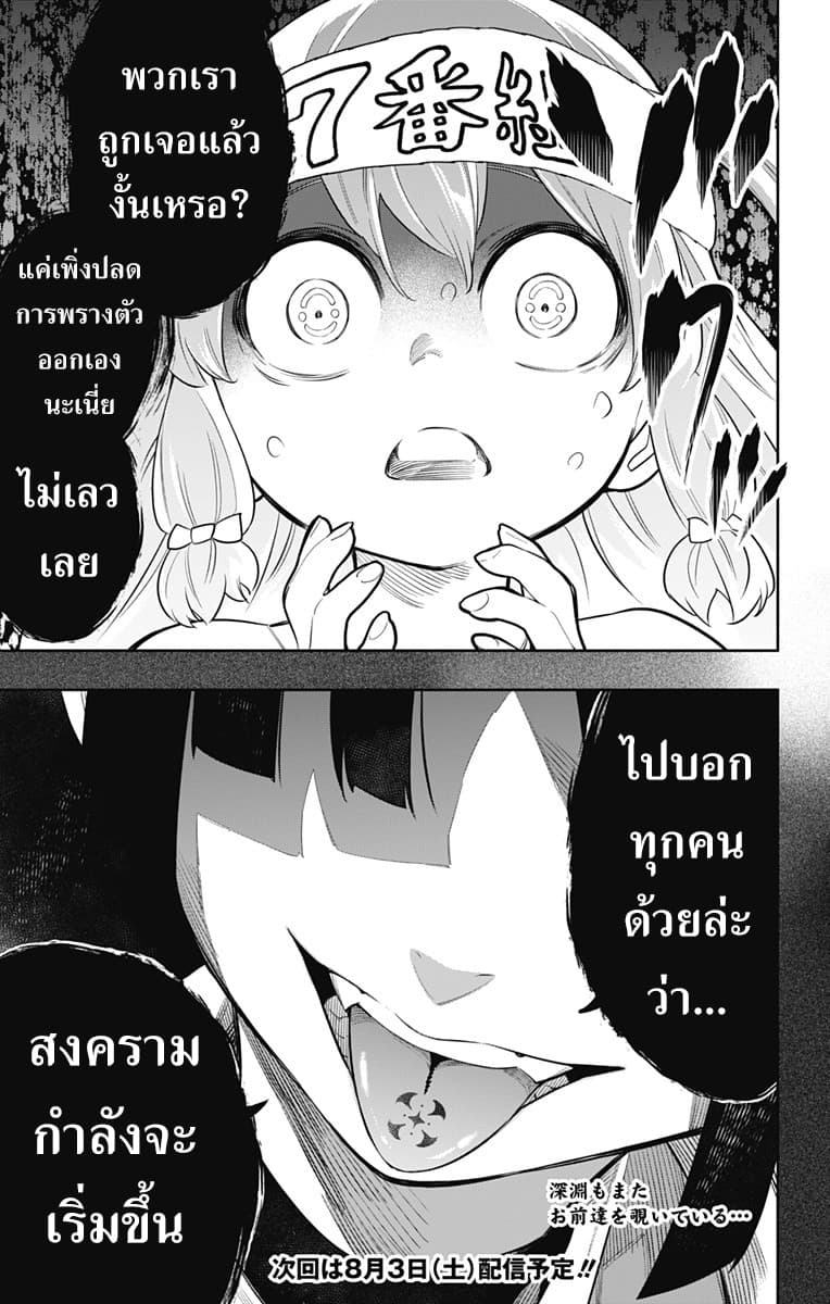 หน้า 21