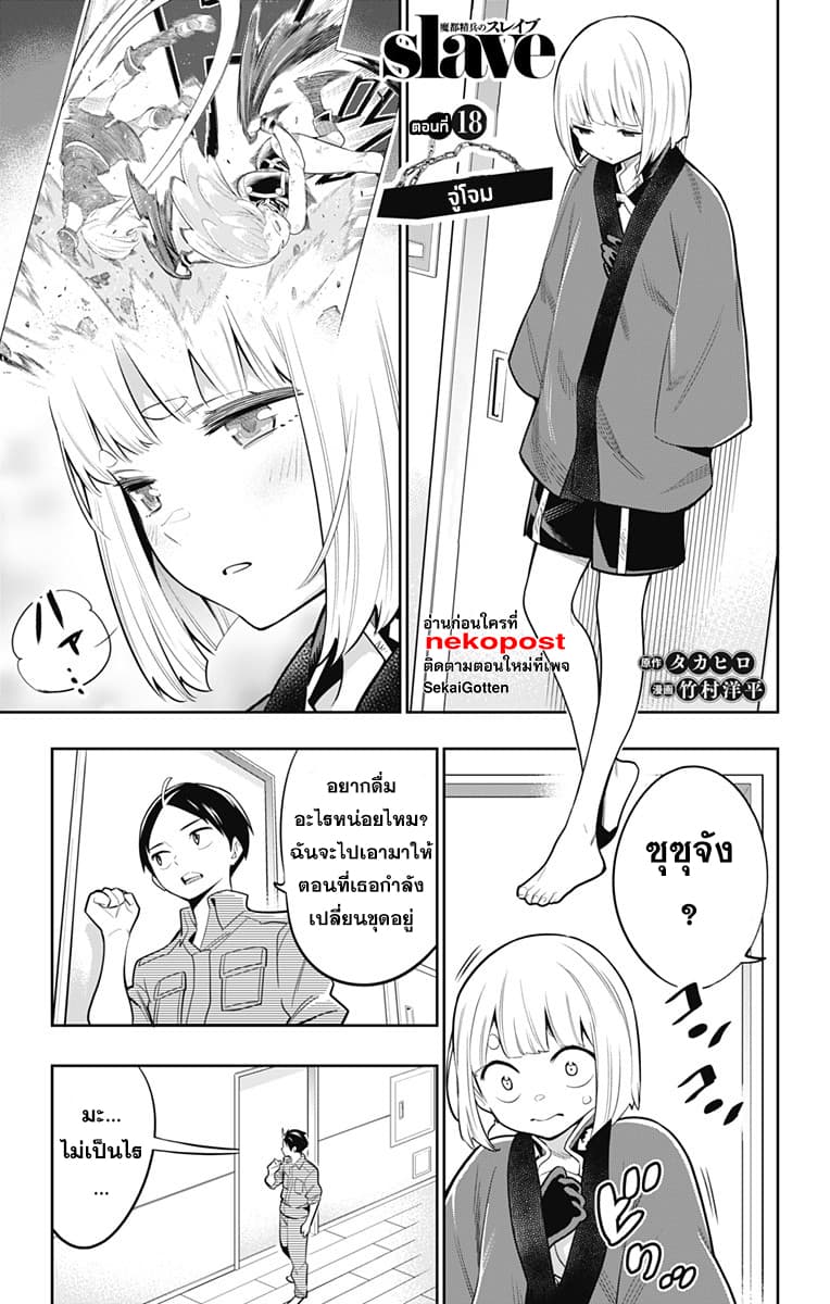 หน้า 3