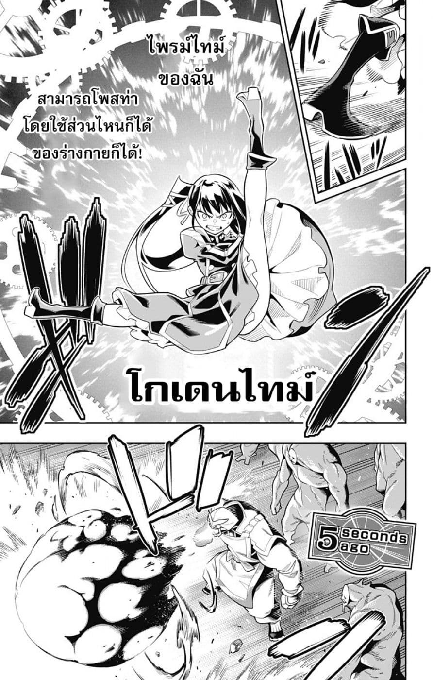 หน้า 14
