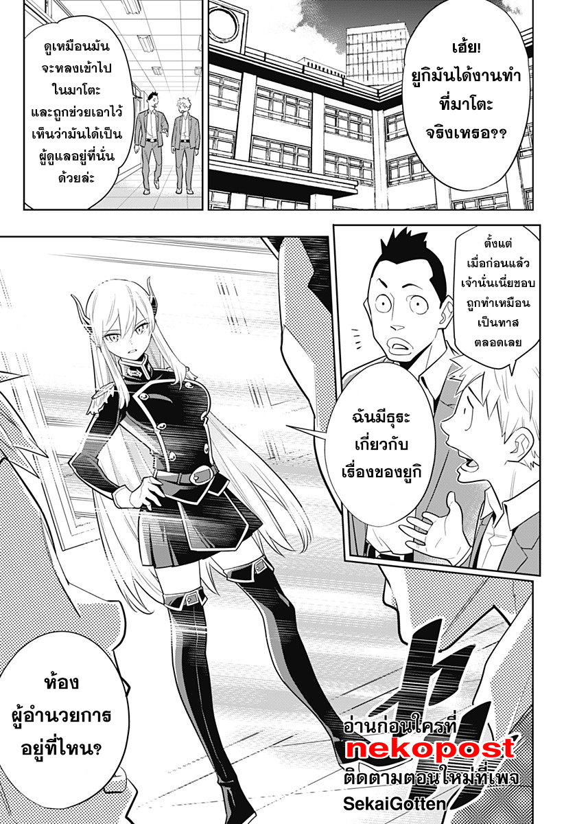 หน้า 2