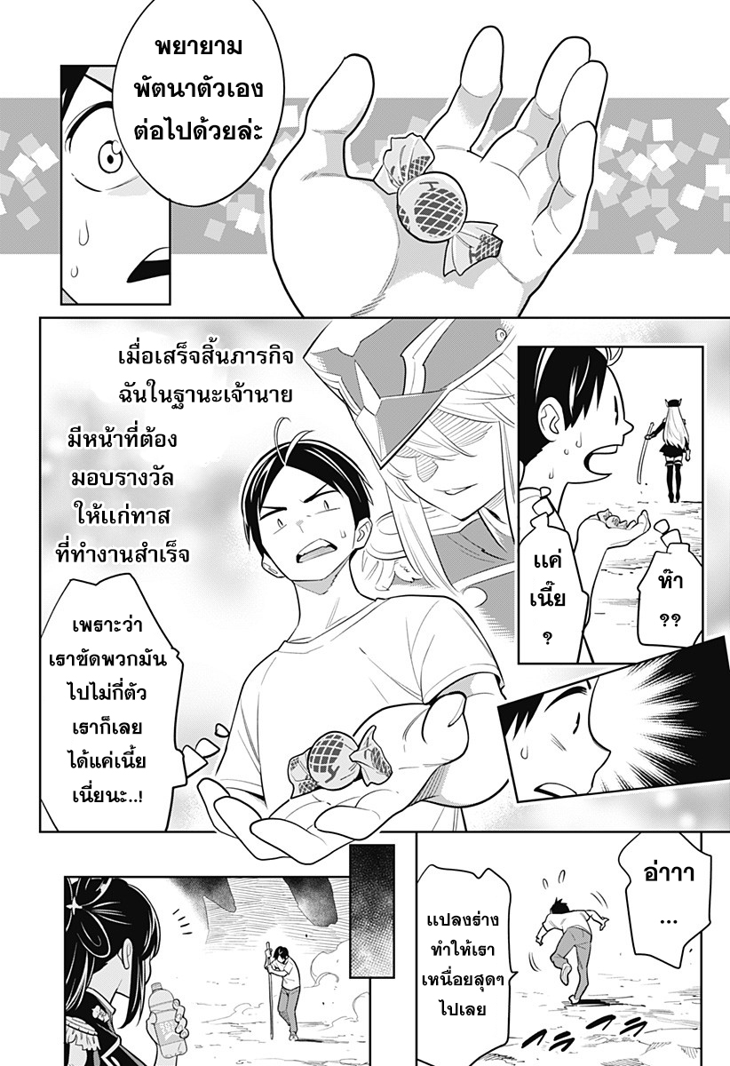 หน้า 29
