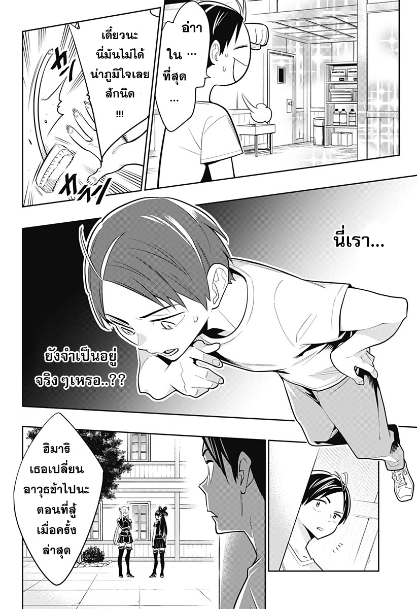 หน้า 31