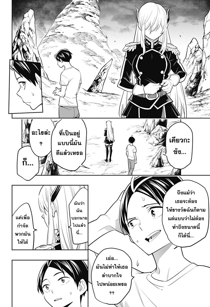 หน้า 43
