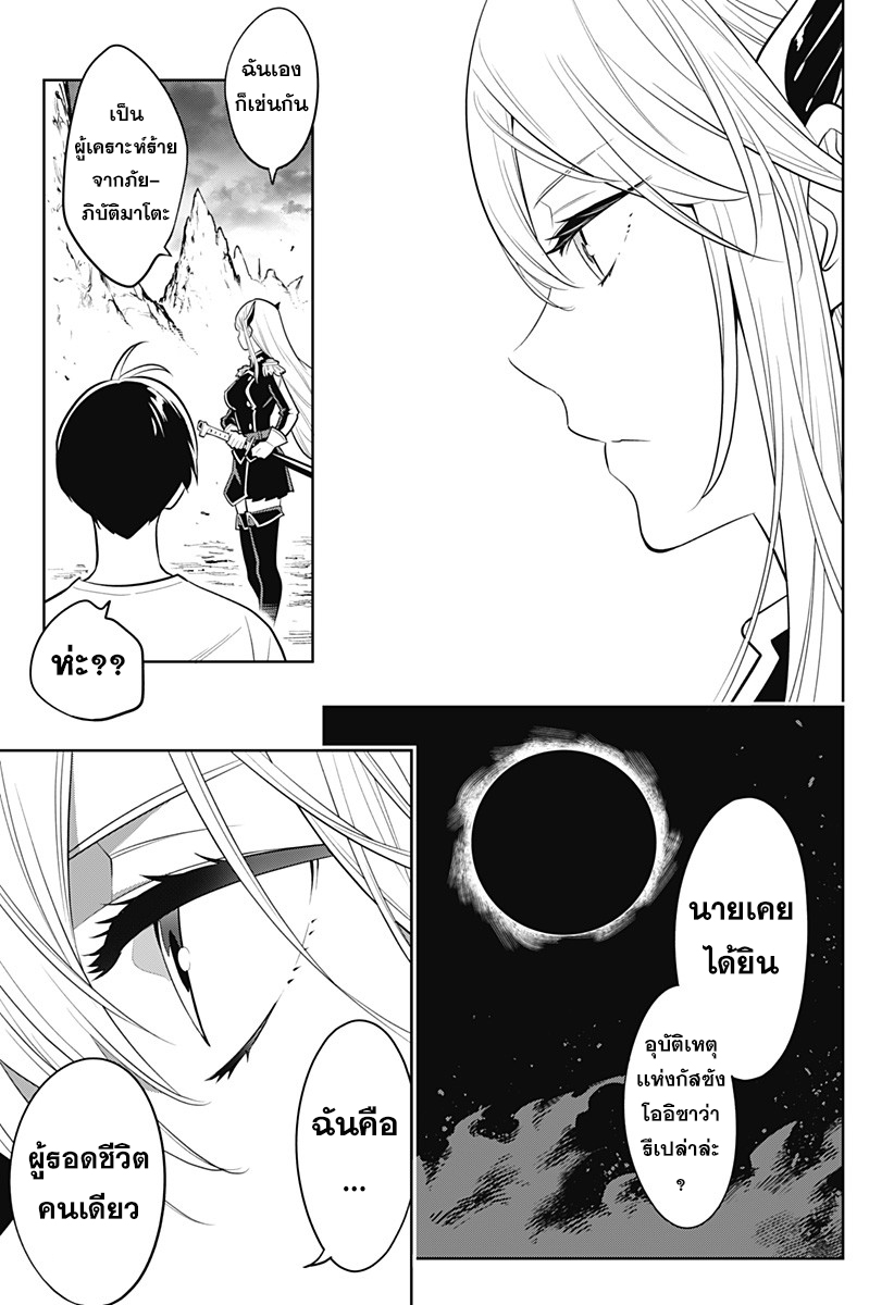 หน้า 44