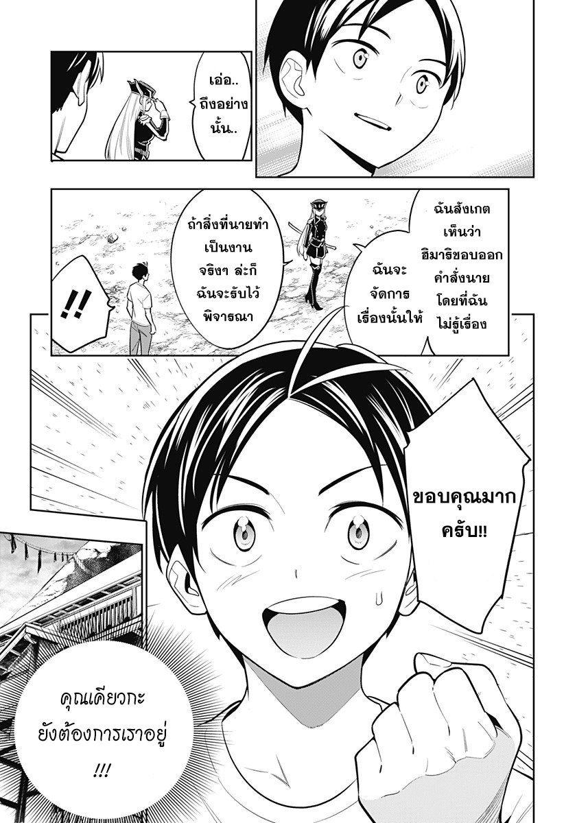 หน้า 48