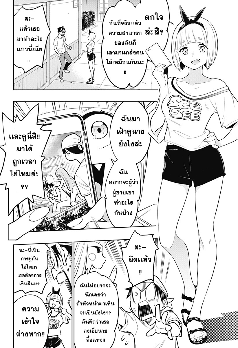 หน้า 51