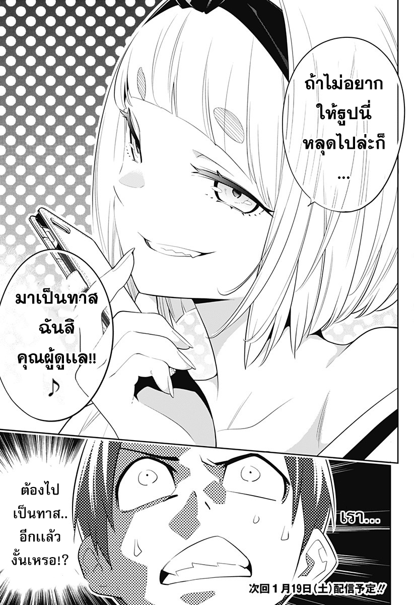 หน้า 52