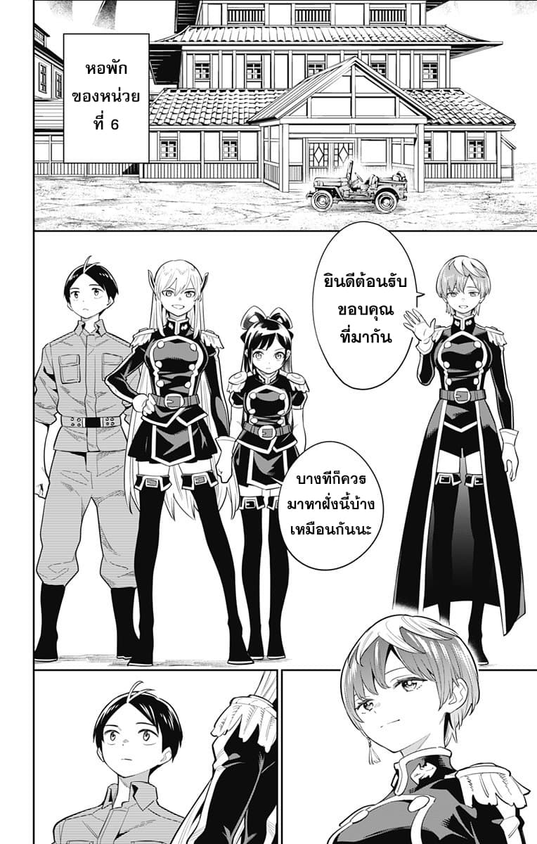 หน้า 2