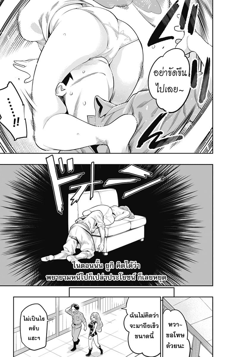 หน้า 9
