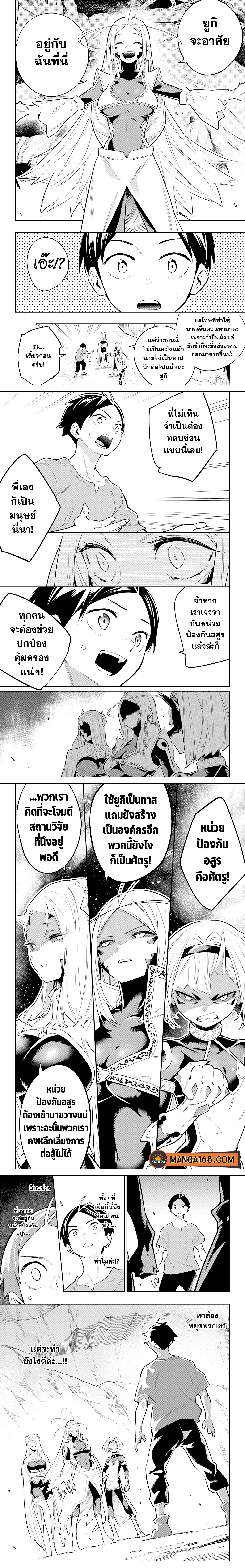 หน้า 3