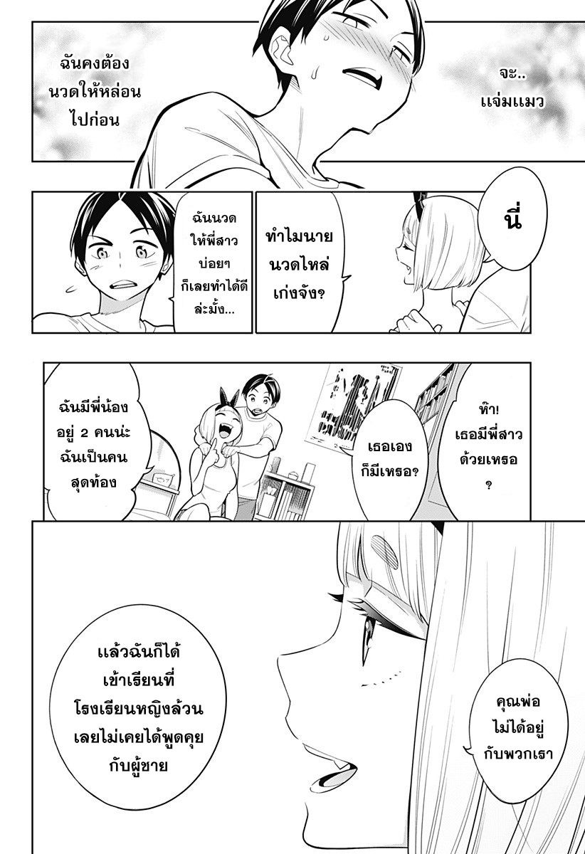 หน้า 13