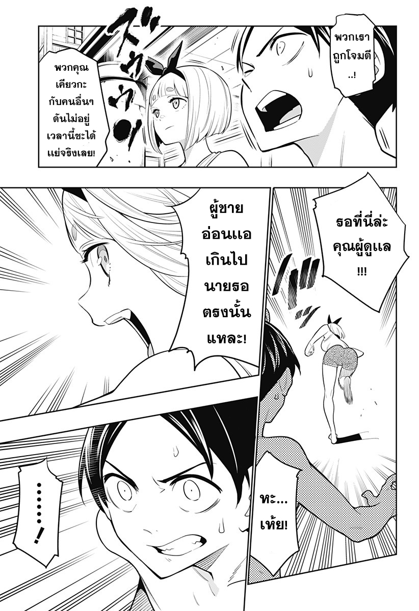 หน้า 22