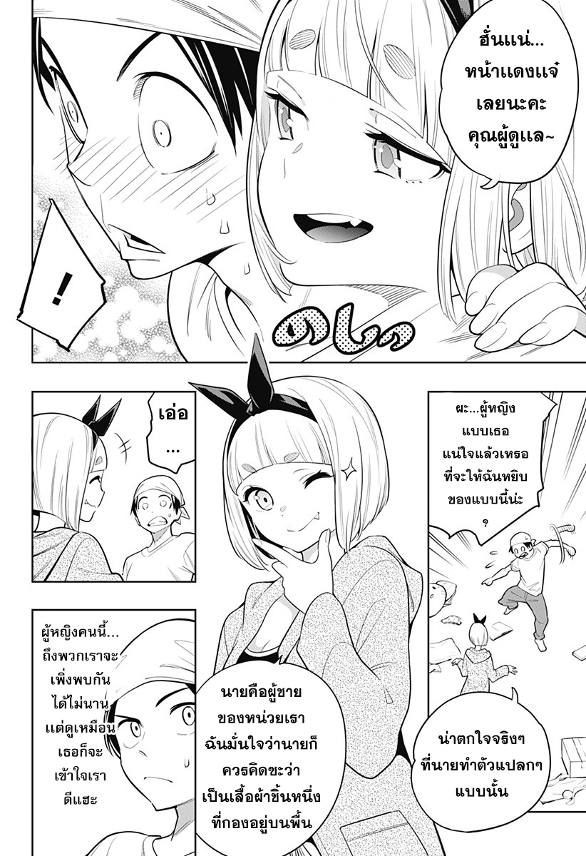 หน้า 5